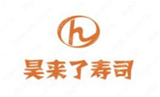 昊來了壽司