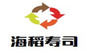 海稻壽司