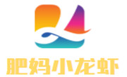 肥媽小龍蝦