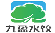 九盈水餃