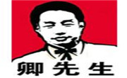 卿先生旋轉小火鍋