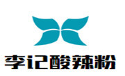 李記酸辣粉