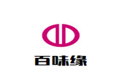 百味緣