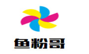 魚粉哥
