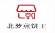 北夢煎餅王