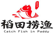 稻田撈漁生態魚火鍋