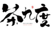 茶九度