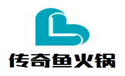 傳奇魚火鍋