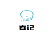 春記潮汕砂鍋粥