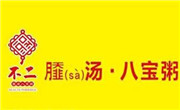不二sa湯八寶粥