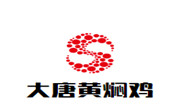 大唐黃燜雞