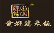 辣啦辣啦黃燜雞米飯