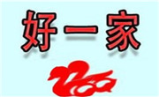 好一家鴨血粉絲