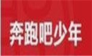 奔跑吧少年擂椒拌飯