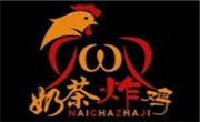 優吾優奶茶炸雞