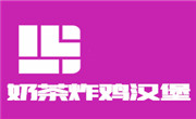 奶茶炸雞漢堡