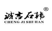 誠(chéng)吉石韓石鍋拌飯