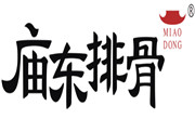 廟東排骨