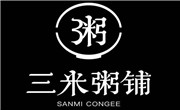 3米粥鋪