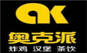 奧克派炸雞漢堡