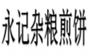 永記雜糧煎餅