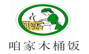 咱家木桶飯