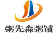粥先森粥鋪