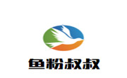 魚粉叔叔