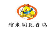 綰米閣瓦香雞