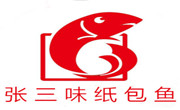 張三味紙包魚