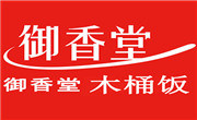 御香堂木桶飯