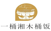 一桶湘木桶飯