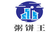 粥餅王