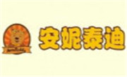 安妮泰迪炸雞