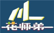 花師弟油炸串串