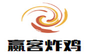 贏客炸雞