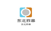 東北炸串
