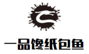 一品饞紙包魚
