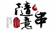 隨意串樂山油炸串串