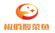 椒俏酸菜魚
