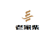 老家柴火魚火鍋