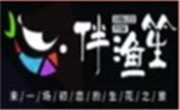 伴漁笙香鍋小海鮮