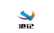 港記時尚旋轉小火鍋