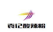 袁記酸辣粉