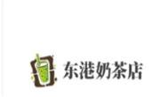 東港奶茶
