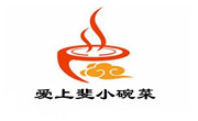 愛上斐小碗菜