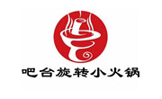 吧臺旋轉小火鍋
