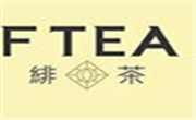 緋茶奶茶