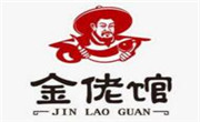 金佬館酸菜魚
