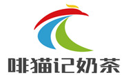 啡貓記奶茶
